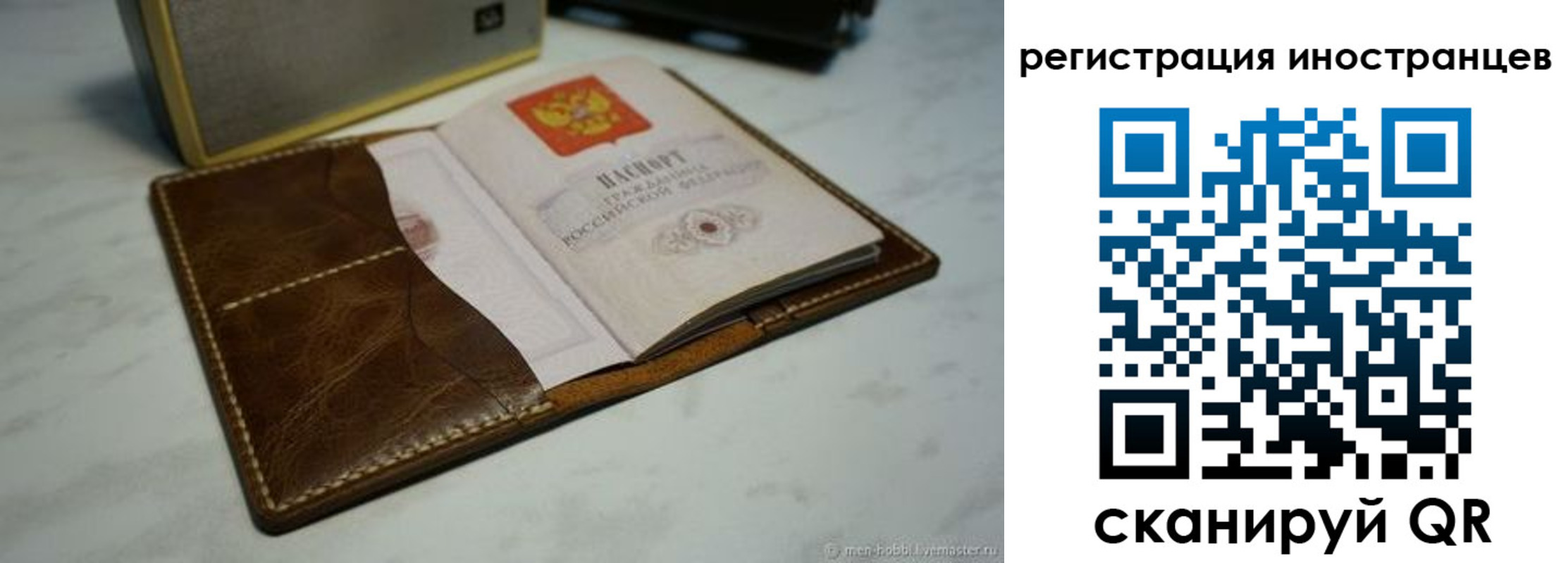 регистрация для дет. сада в Ардоне