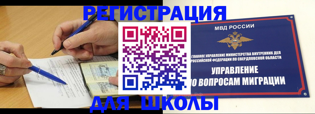 временная регистрация недорого в Ардоне