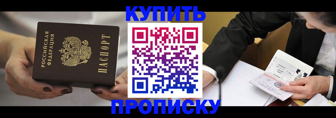 регистрация для дет. сада в Ардоне