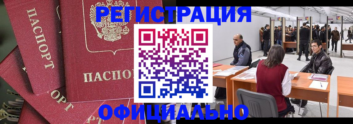прописка для кредита в Ардоне