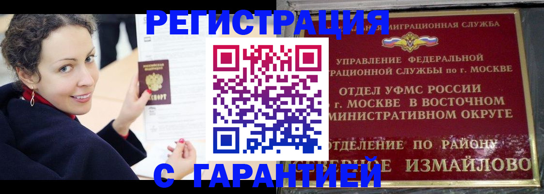 временная регистрация госуслуги в Ардоне