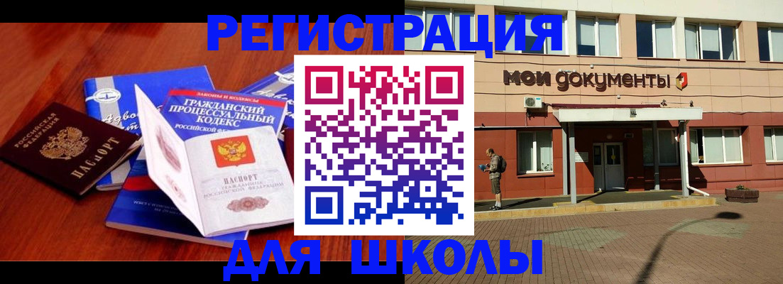 прописка в квартире в Ардоне